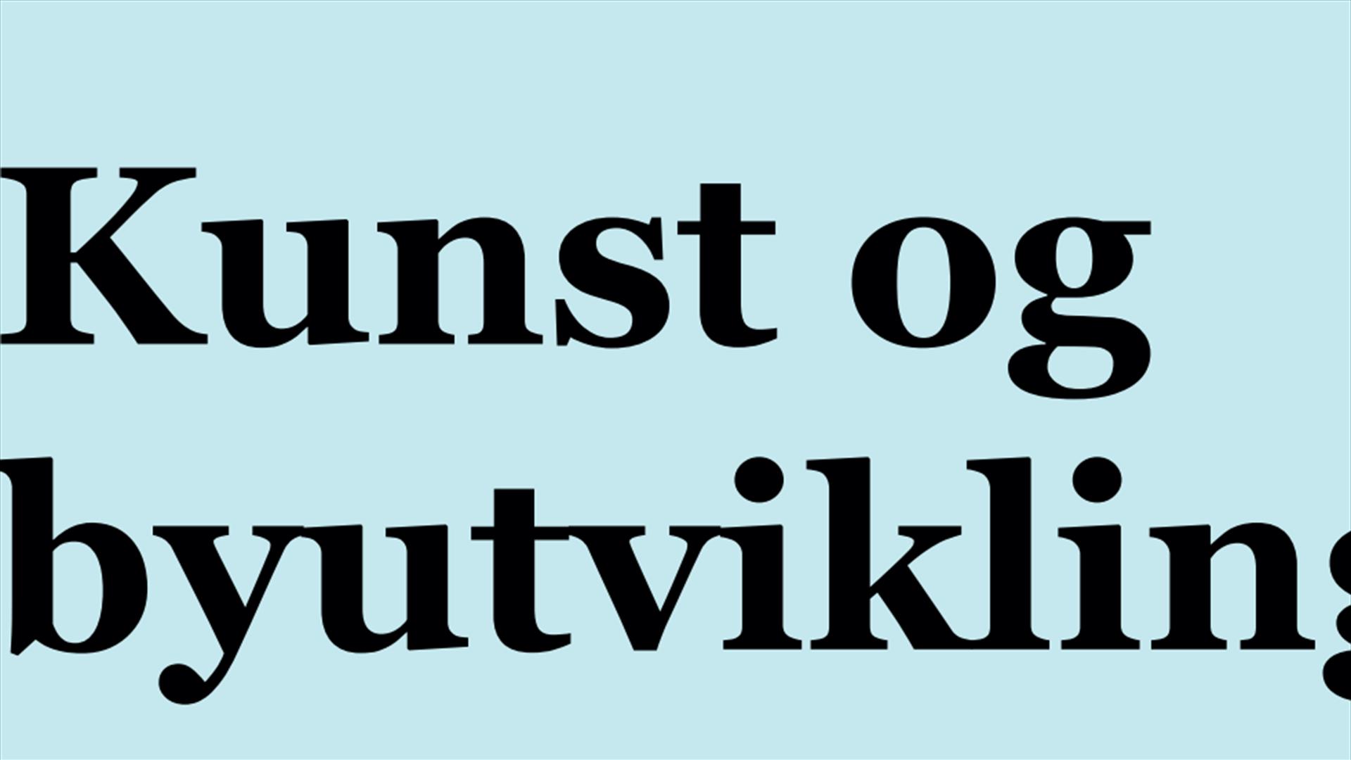 Kunst og byutviling