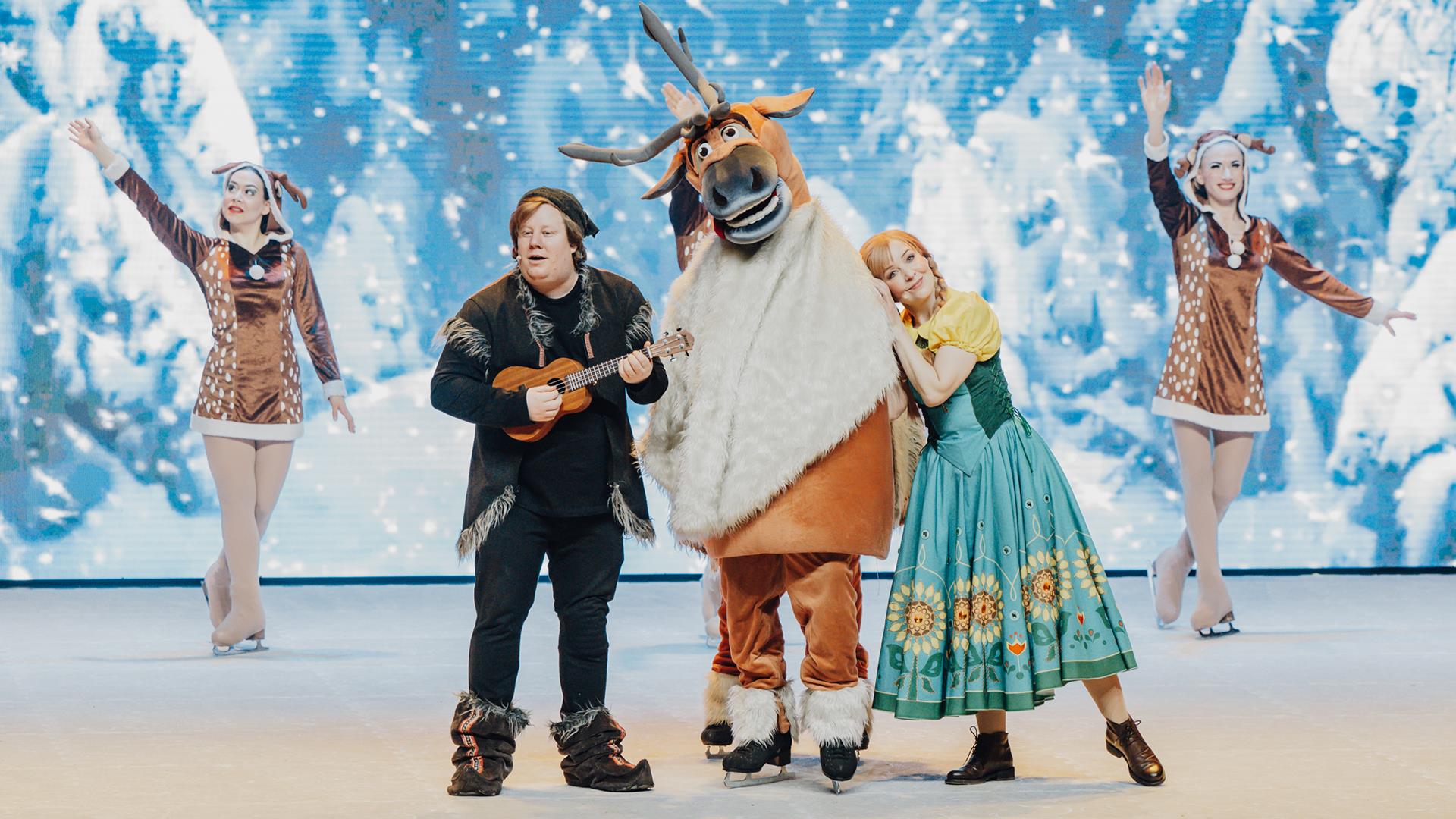 FROST Musikkshow