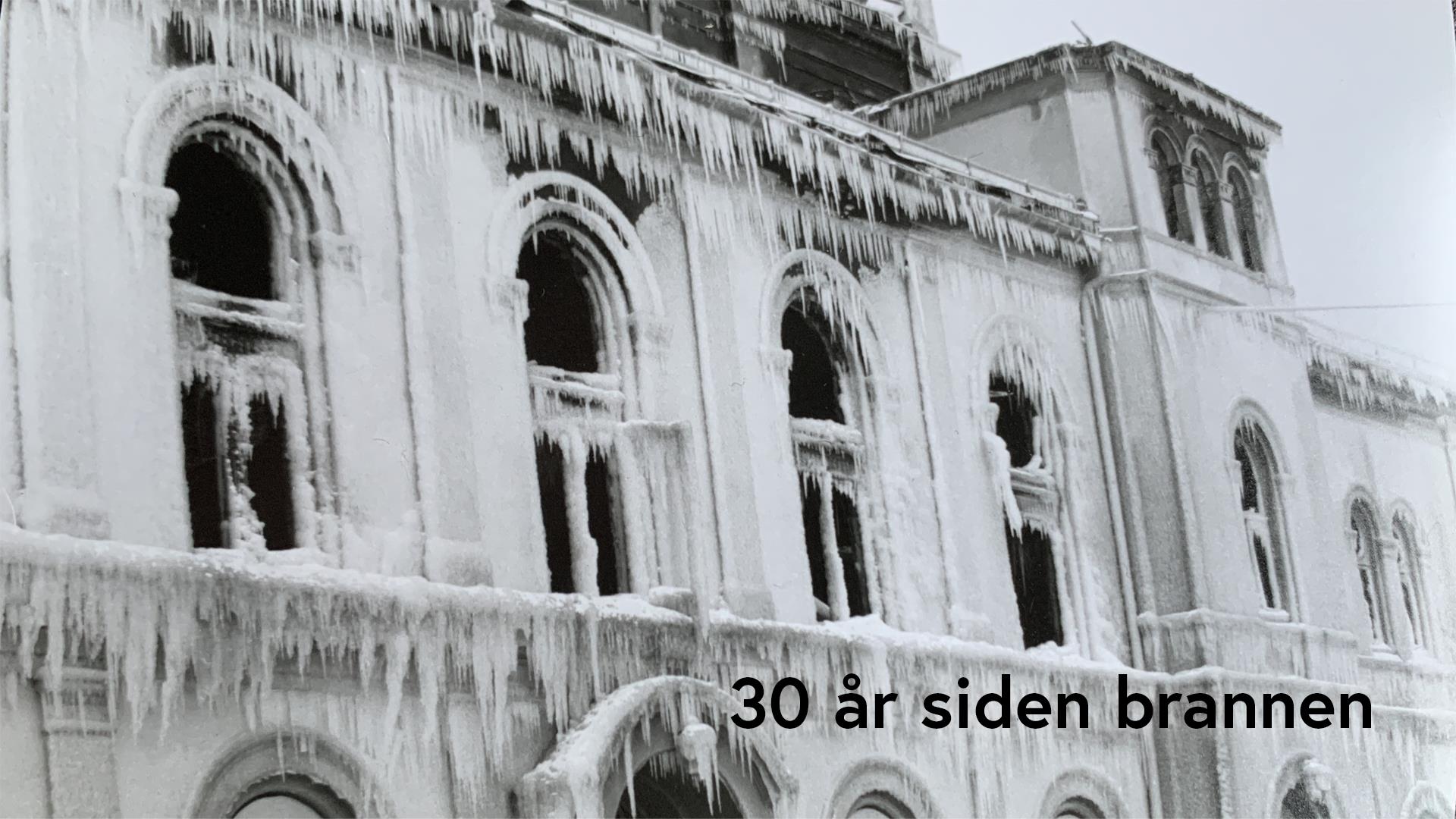 Åpning av utstilling: 30 år siden brannen