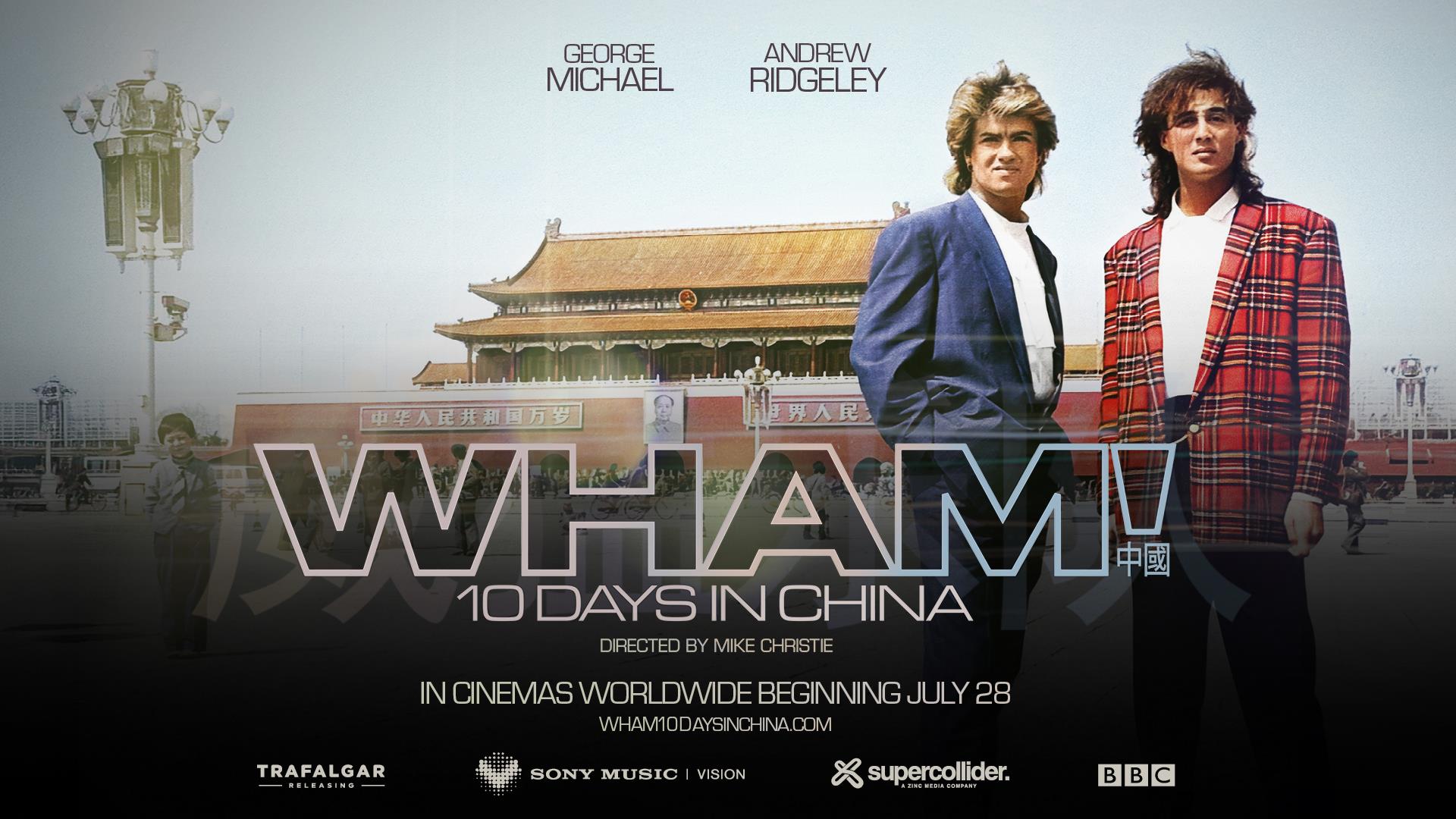Wham